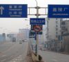重庆市杨双路道路二期改造工程